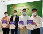 港仅37%受访青年认识元宇宙 23%因害怕受骗却步
