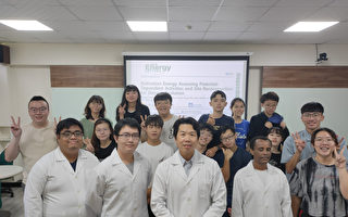 台中山大學獨創製氫催化技術 有助綠能製氫