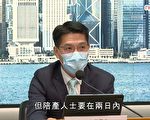 香港22个月大危殆女婴病逝