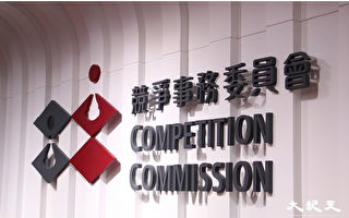 香港私家車分銷商承諾不執行保用限制 競委會將展開諮詢