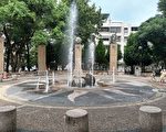 清凉又消暑 桃园市“开放公园夏日戏水设施”