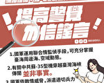 中共央视称苏恺35战机穿越台海 台湾：假讯息