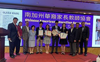 南加華裔家長教師協會頒張曼君博士終身成就獎
