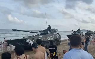 佩洛西訪台 中共兩棲突擊戰車闖入海灘休閒區
