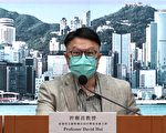 香港首次有学校须全校停课