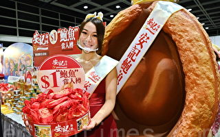 香港美食博览今年续禁止试食