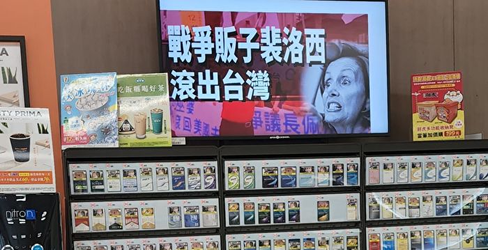 台湾部会网站接连遭袭 外交部达每分钟1.7亿次