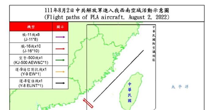 央视称苏35战机穿越台湾海峡 台军戳破谎言