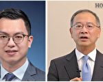 何启明及余伟文快测呈阳性
