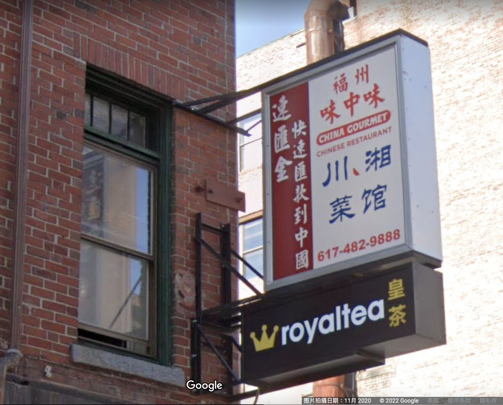 在纽约及波士顿洗钱数千万元8福州人落网| 大麻| 人民币| 贩毒| 大纪元