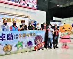第二届卓兰水果之乡 全国马拉松明年元月15日开跑