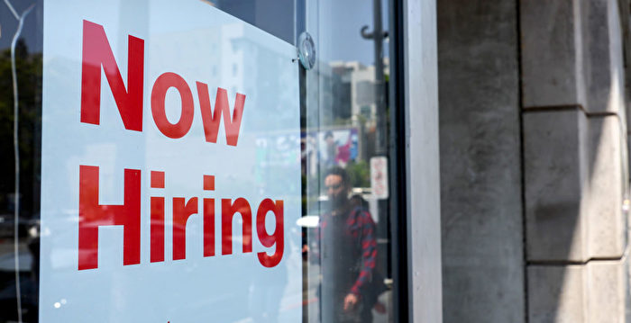 美上周申领失业金人数26万 接近8个月来新高