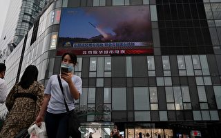 中共向台海發射多枚導彈 多國促北京克制