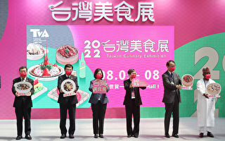 睽违两年 台湾美食展开幕 带动观光产业复苏