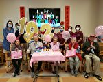 耆英会8月庆生会 102岁寿星表心声