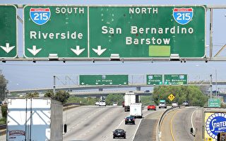 圣贝纳迪诺县是否脱离加州 11月公投决定