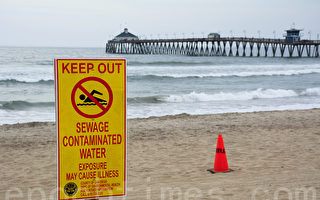 墨西哥废水污染 圣地亚哥南郡海滩关闭