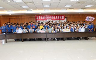 苗栗县长表扬全中运及体育赛事夺牌选手