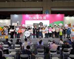 台美食展闭幕7.4万人观展 观光局：明年迎国际旅客