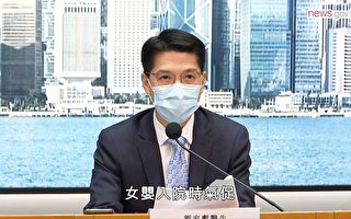 香港20个月大染疫女婴患嘶哮症