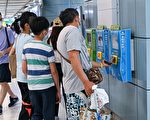 AlipayHK指三万人已用罄消费券