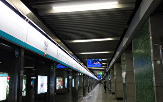 北京乘客翻入地鐵軌道後身亡