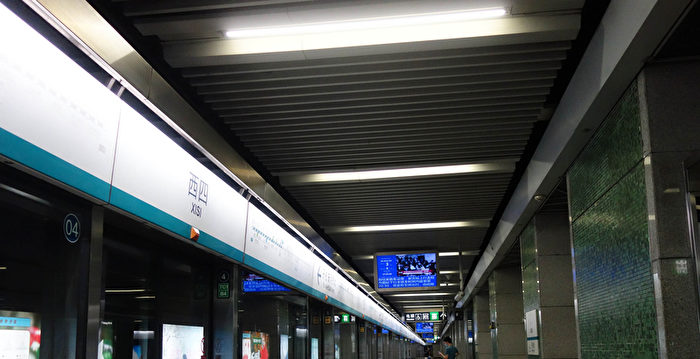 北京市部分地铁出入口23日起封闭两周