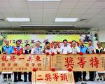 苗栗县东方美人茶评鉴  韩顺雄荣获特等奖