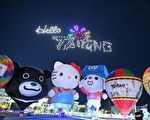 台東熱氣球閉幕光雕 將有三百架無人機共演