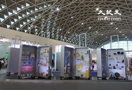 2022台湾文博会品牌商展区以“岛中选物”为题，邀请大家一起拖着行李箱开启选物之旅。 