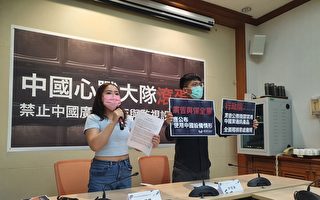 中国监视器存后门 台民团吁禁止进口