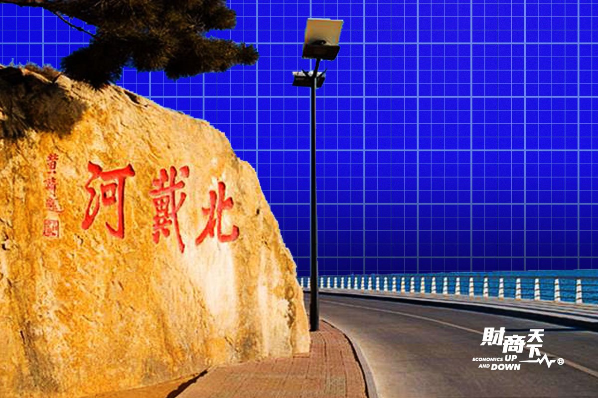 财商天下】洪灏：中国GDP超低勿期待股市反弹| 烂尾楼| 北戴河| 七常委| 大纪元