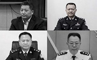 中共廣西公安系統持續震盪 四高官相繼落馬