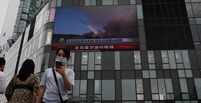 台湾遭中共网攻 政府机构资安受关注