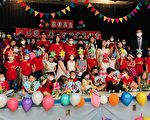 纽约人力中文学校双文暑期班举办结业典礼