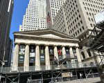 中国富豪携款外逃 加州、纽约成重要目的地