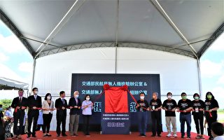 蔡英文亲临嘉义县为亚创中心揭牌