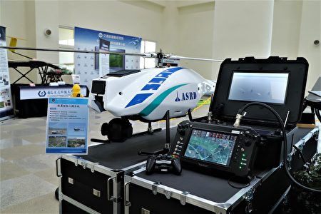 旋翼型無人機系統展示。