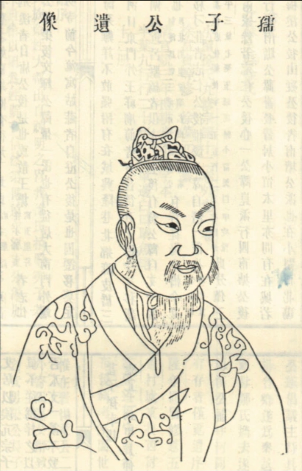 圖為徐孺子畫像。(公有領域)