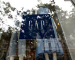 美國服裝零售商GAP大規模關閉在華門店