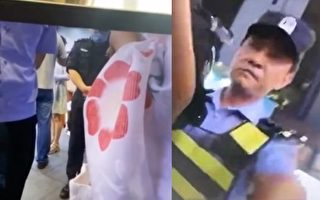 蘇州女子穿和服 遭警察當街撕衣抓捕