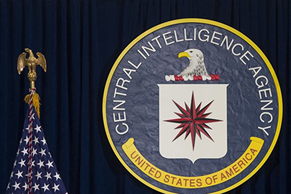 中共国安部称抓捕美国CIA间谍 专家析原因