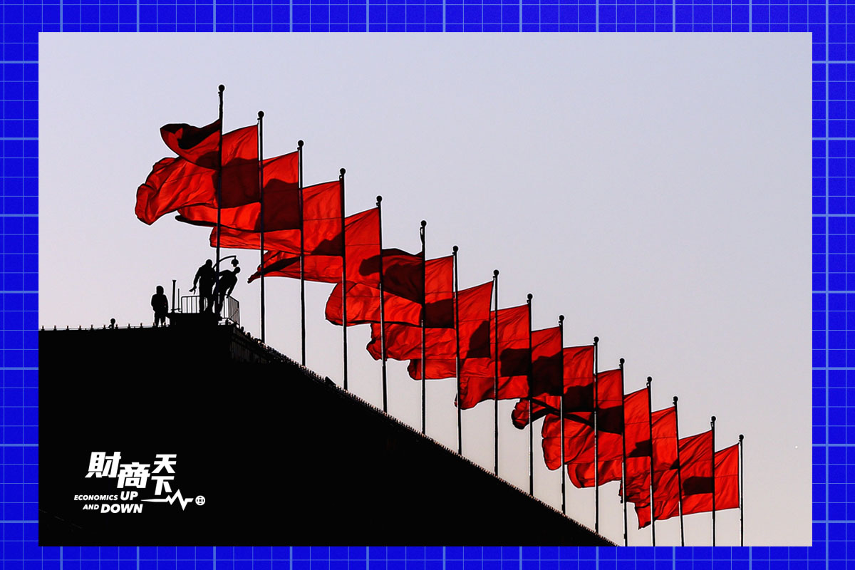 【财商天下】危机步步升高中国落更大陷阱| 五家央企退市| 提款难| 中国经济现状| 大紀元