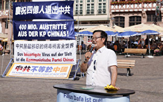 香港23條立法 德人權理事：將迫使外資撤離