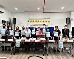 亚裔律师协会27日在班森贺 免费法律咨询