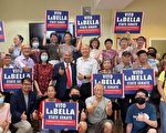 纽约州参议员候选人维乐培访共和党亚裔俱乐部