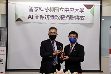 中央大學周景揚校長致贈琉璃給智泰科技董事長許志青，表達感謝之意。
