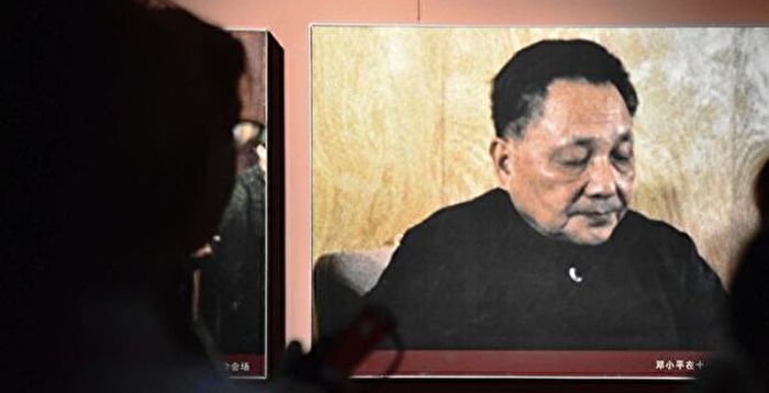 袁斌：从邓小平后代炫富和邓朴方病逝说开去