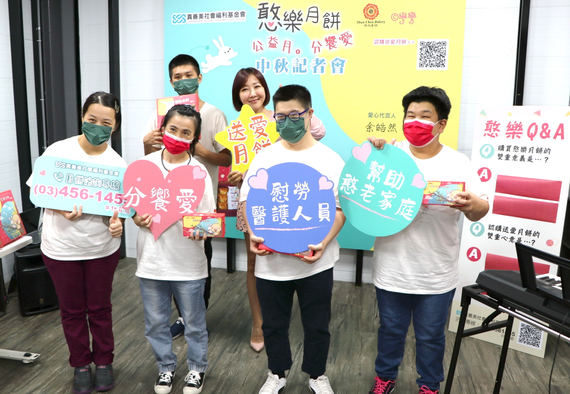余皓然 为重瘫憨儿盖新家余皓然代言公益月饼| 大纪元