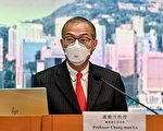卢宠茂呼吁病人及其家属 配合公院转介私院安排